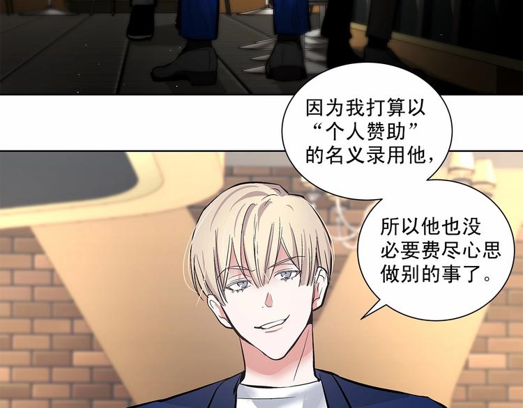 第5话 24小时监视77