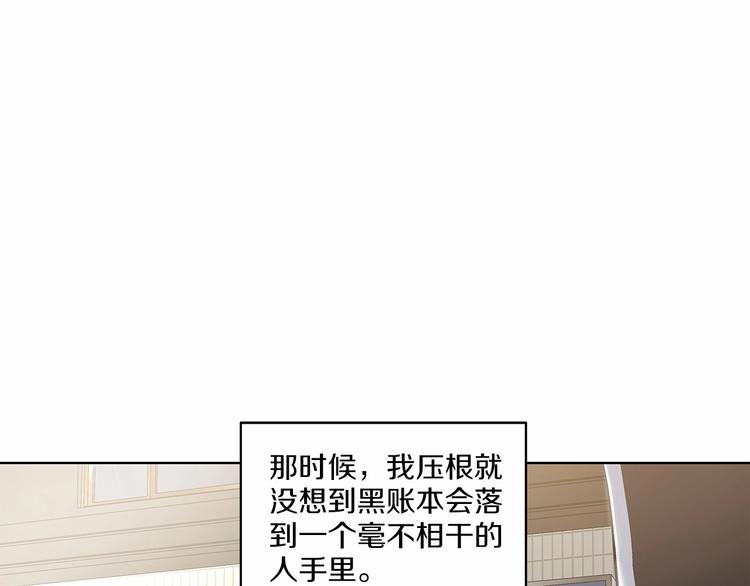 第2话 他竟然是做这个的？！！32