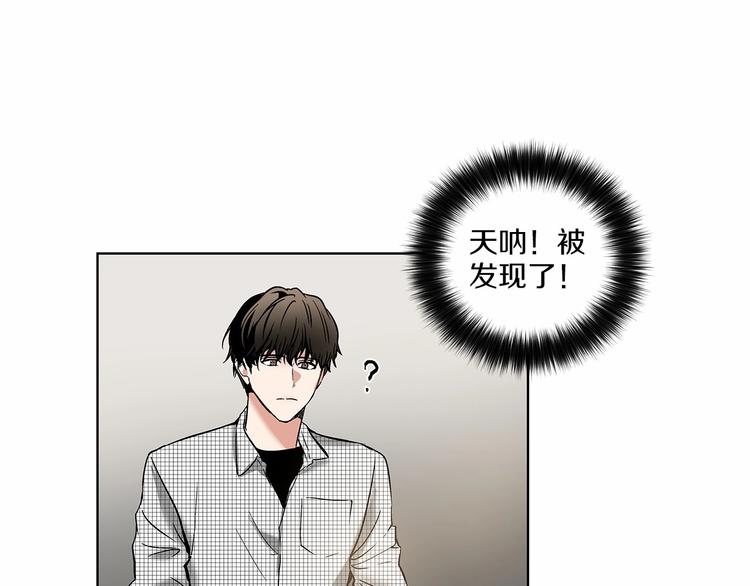第2话 他竟然是做这个的？！！41