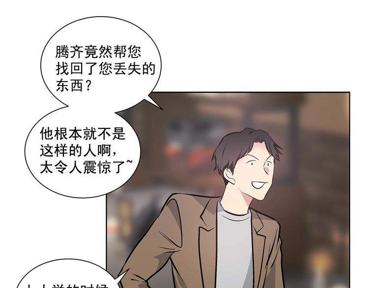 第5话 24小时监视64