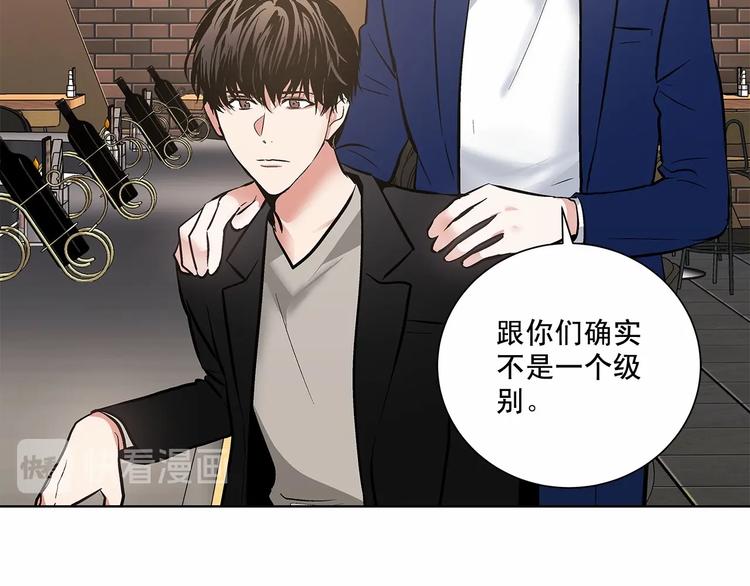 第5话 24小时监视88