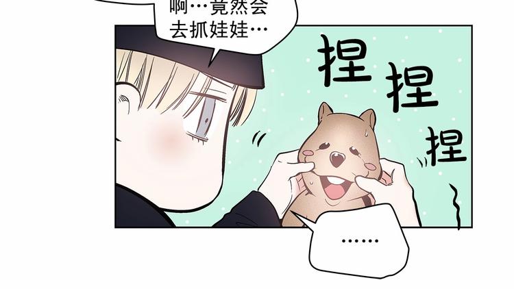第2话 他竟然是做这个的？！！112