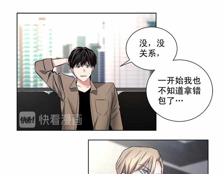 第3话 我没觉得不爽24