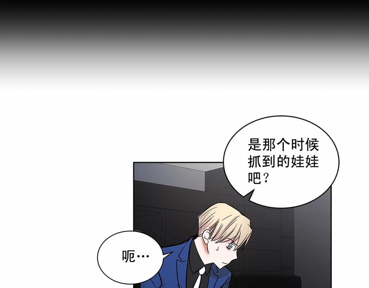 第4话 慢慢了解彼此24