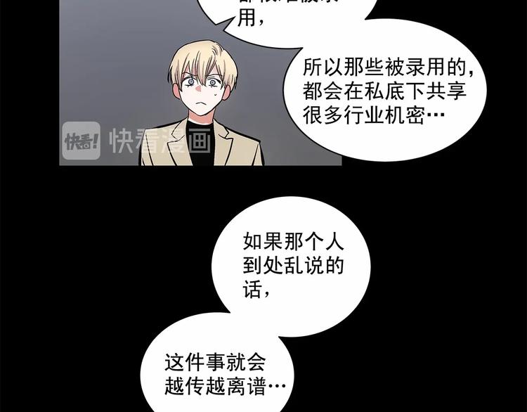 第3话 我没觉得不爽31