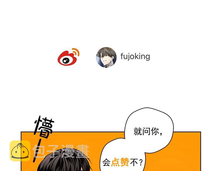 第3话 我没觉得不爽112