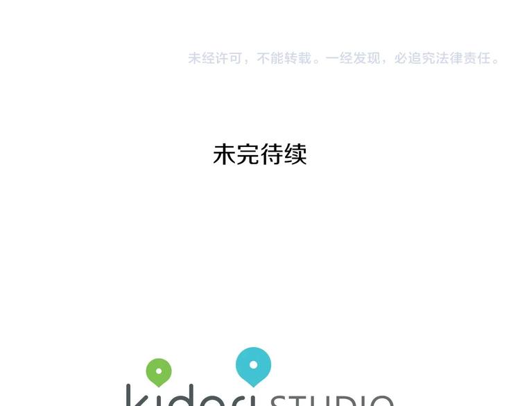 第5话 24小时监视108