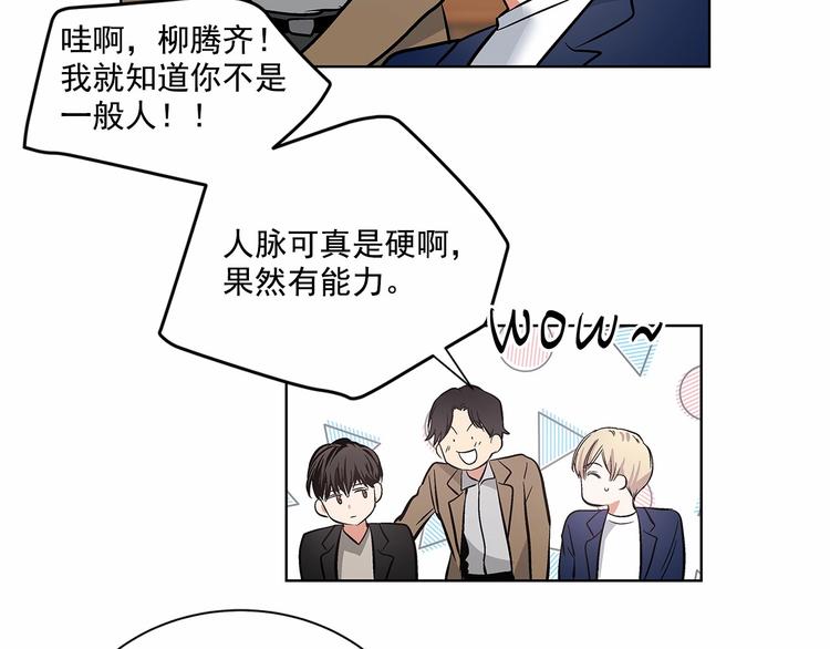 第5话 24小时监视37