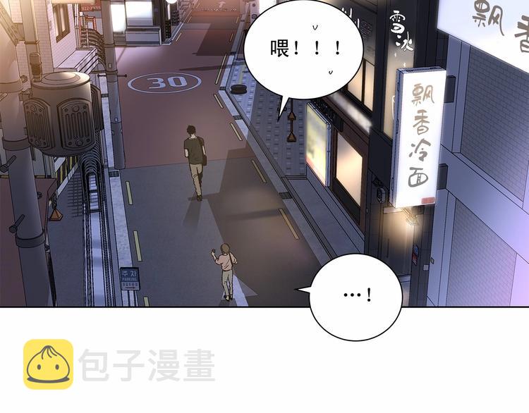 第1话 让人意想不到的恶魔74