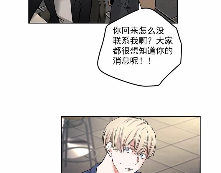 第5话 24小时监视31