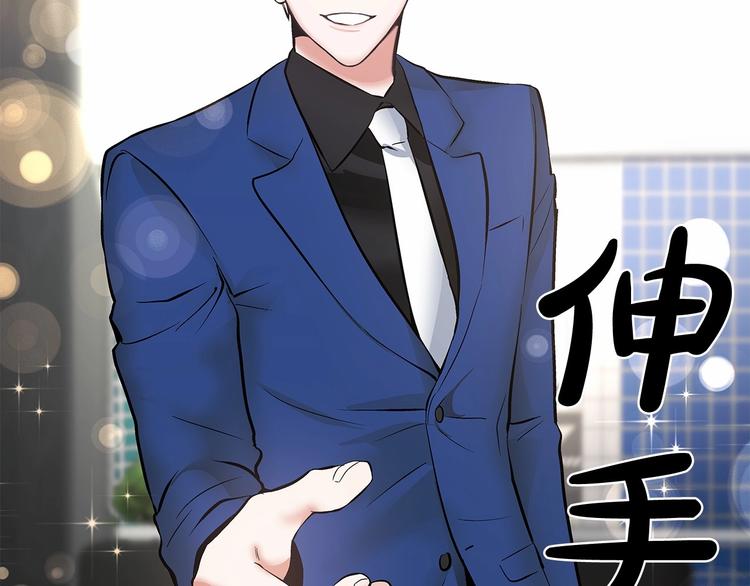 第3话 我没觉得不爽20
