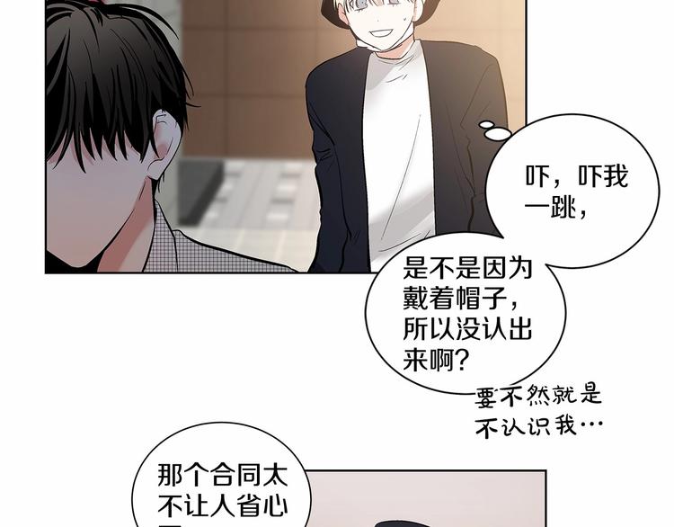 第2话 他竟然是做这个的？！！70