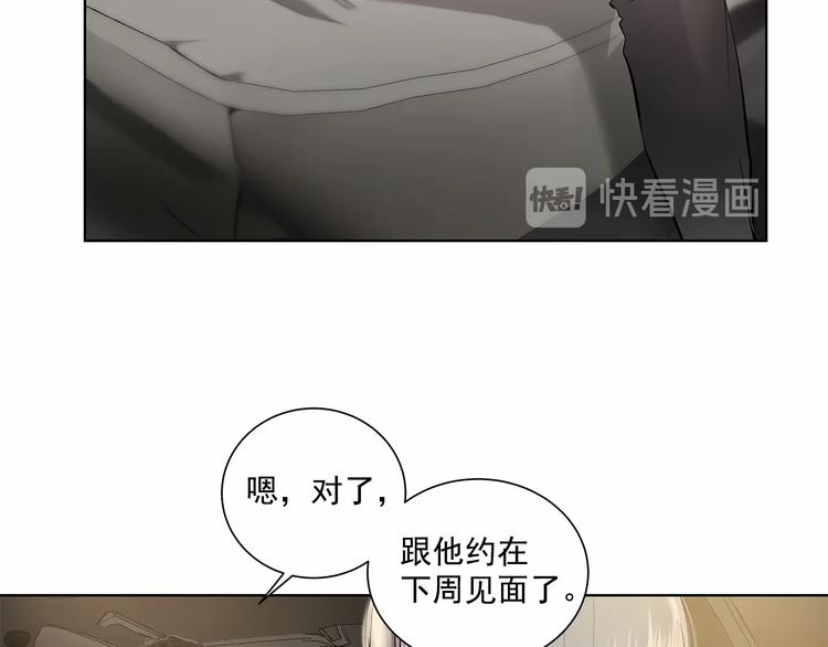 第1话 让人意想不到的恶魔81