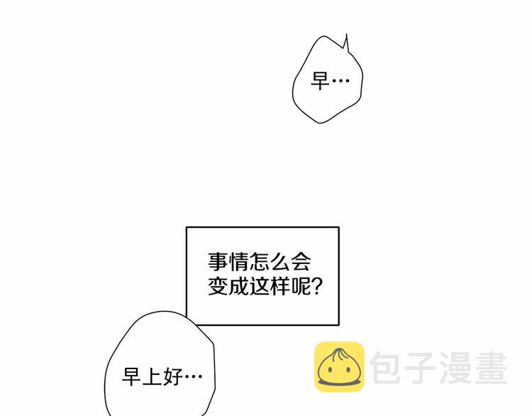 第5话 24小时监视17