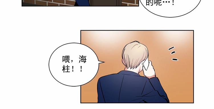 第5话 24小时监视44