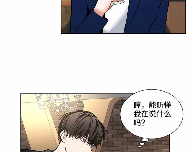 第5话 24小时监视25