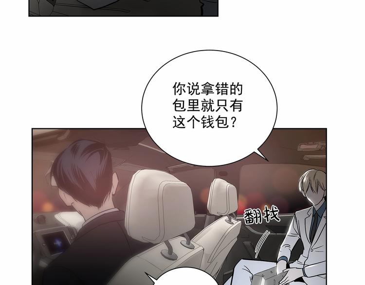 第1话 让人意想不到的恶魔89