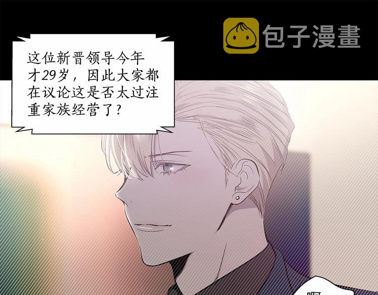 第1话 让人意想不到的恶魔5