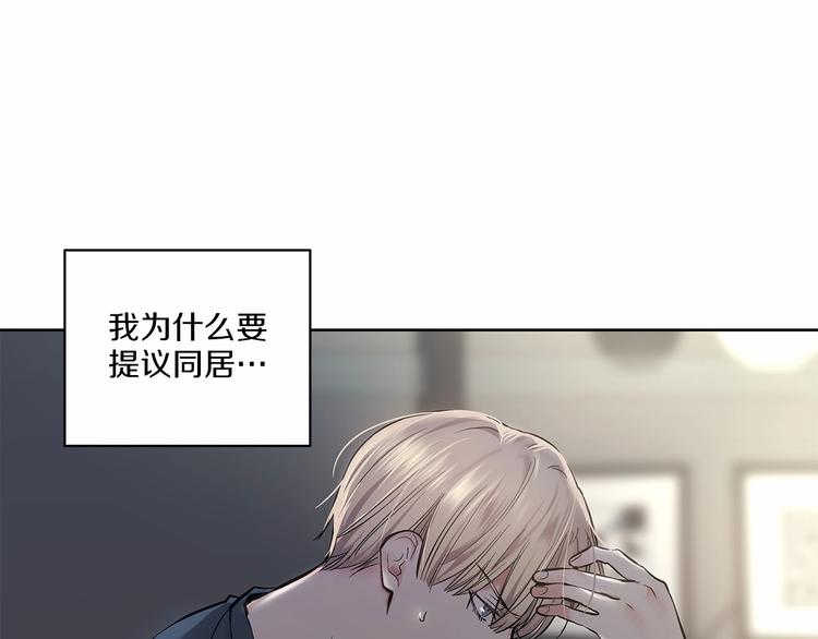 第6话 只想关个电视而已…20