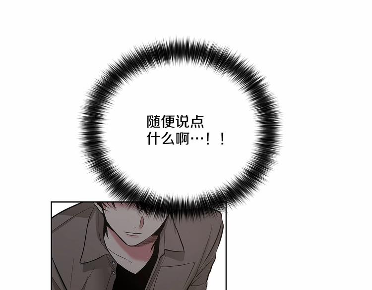 第3话 我没觉得不爽89