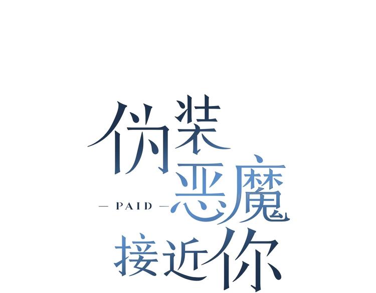 第4话 慢慢了解彼此5