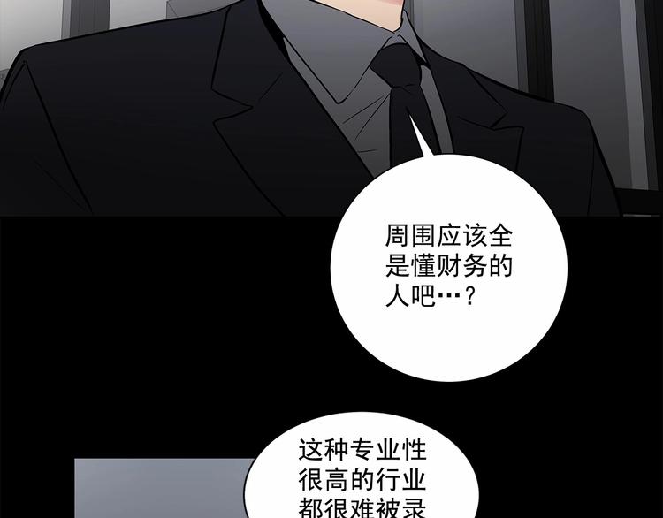 第3话 我没觉得不爽30