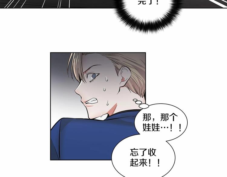 第4话 慢慢了解彼此15