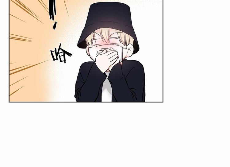 第2话 他竟然是做这个的？！！97