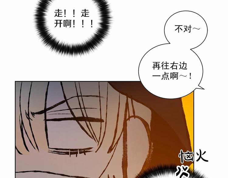 第2话 他竟然是做这个的？！！75