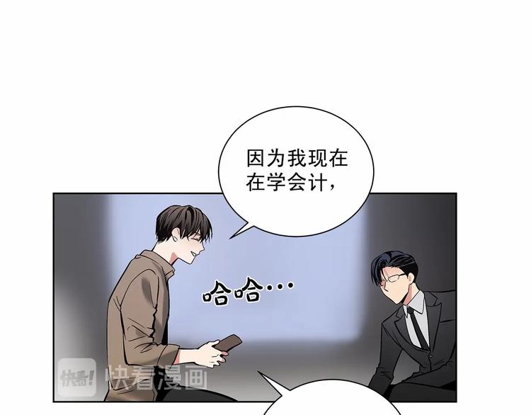 第3话 我没觉得不爽6