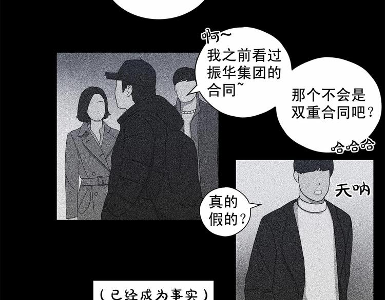 第3话 我没觉得不爽32