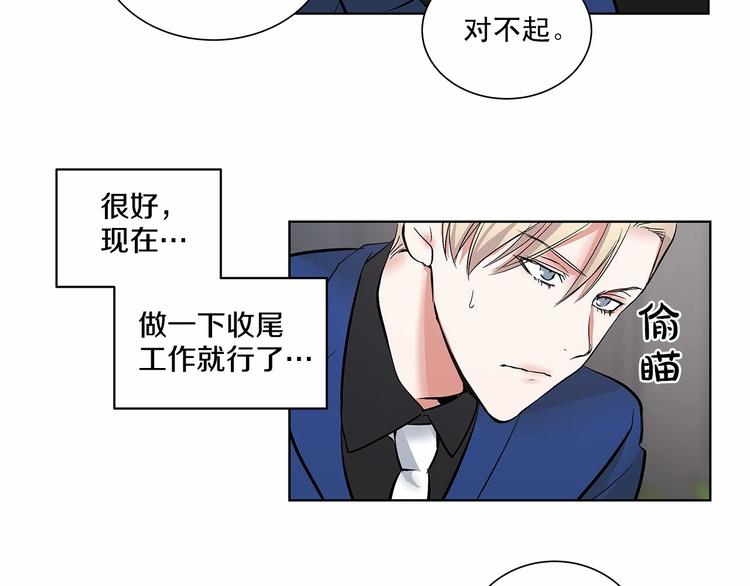 第4话 慢慢了解彼此56