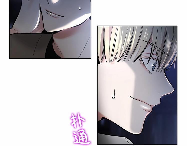 第6话 只想关个电视而已…68