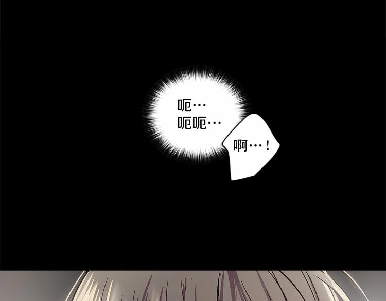 第1话 让人意想不到的恶魔20