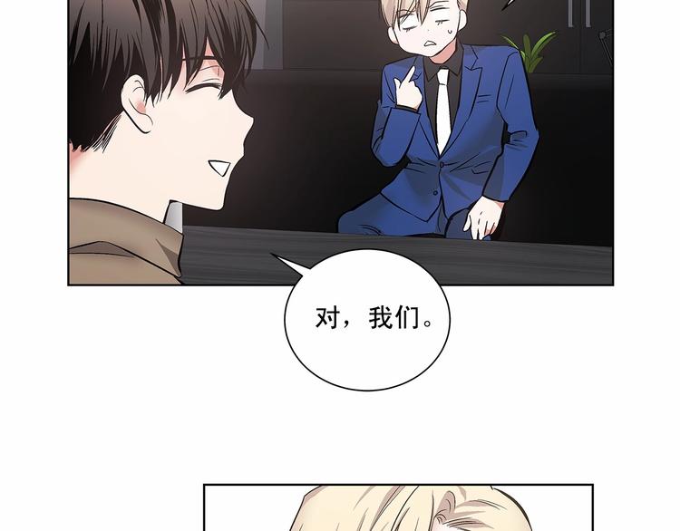 第4话 慢慢了解彼此67