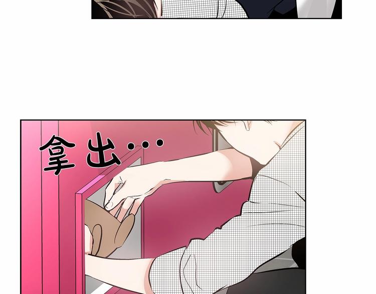 第2话 他竟然是做这个的？！！99