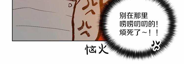 第2话 他竟然是做这个的？！！76