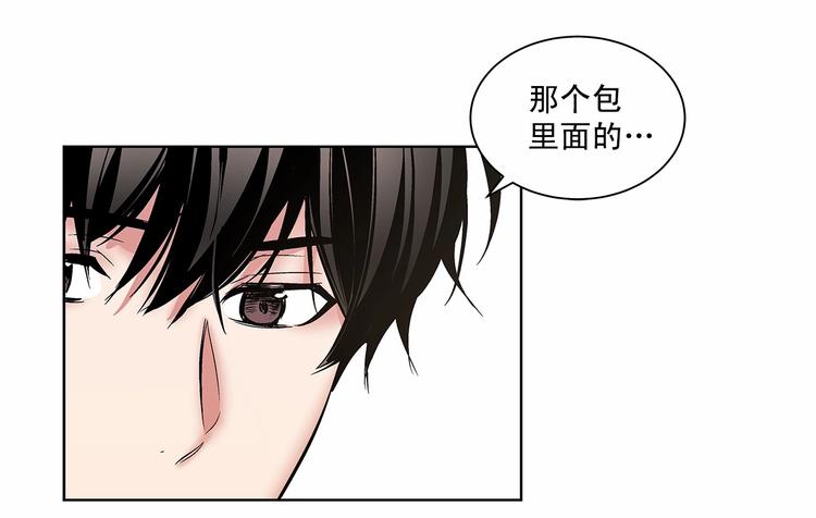 第3话 我没觉得不爽72