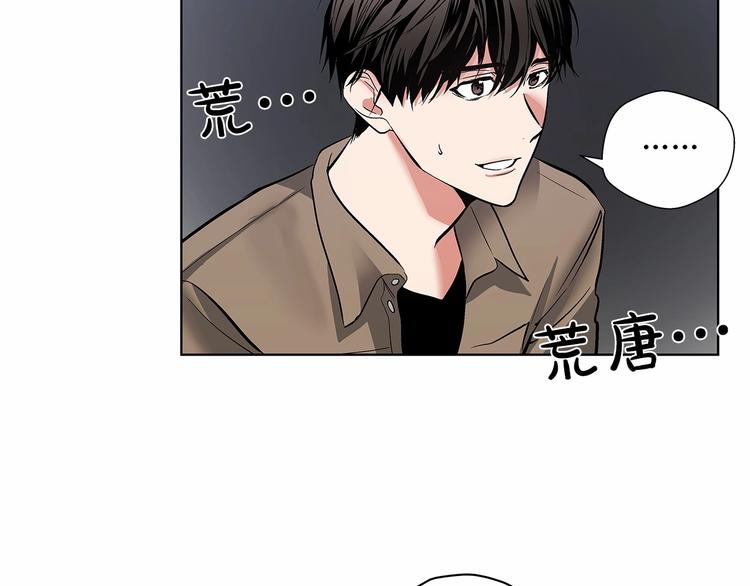 第3话 我没觉得不爽67