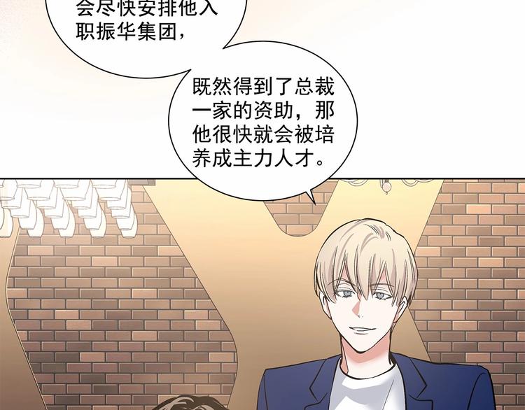 第5话 24小时监视87