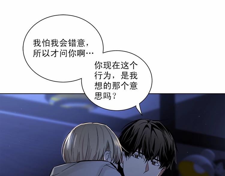 第6话 只想关个电视而已…79