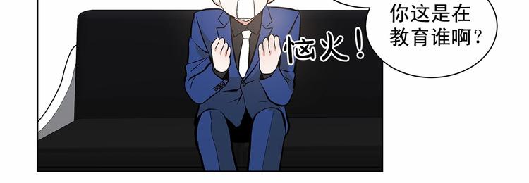 第4话 慢慢了解彼此89