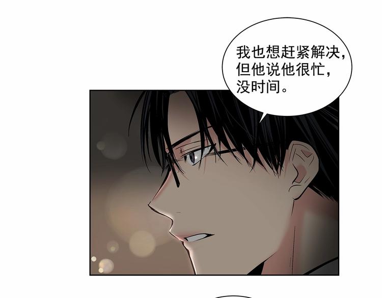 第1话 让人意想不到的恶魔83
