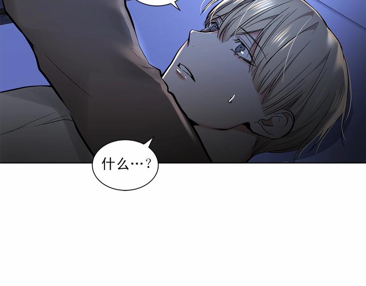 第6话 只想关个电视而已…96