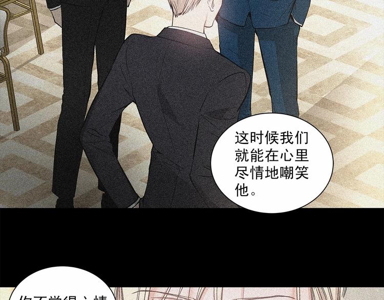 第2话 他竟然是做这个的？！！16