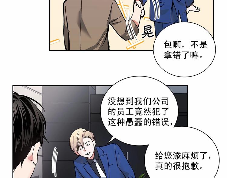 第3话 我没觉得不爽22
