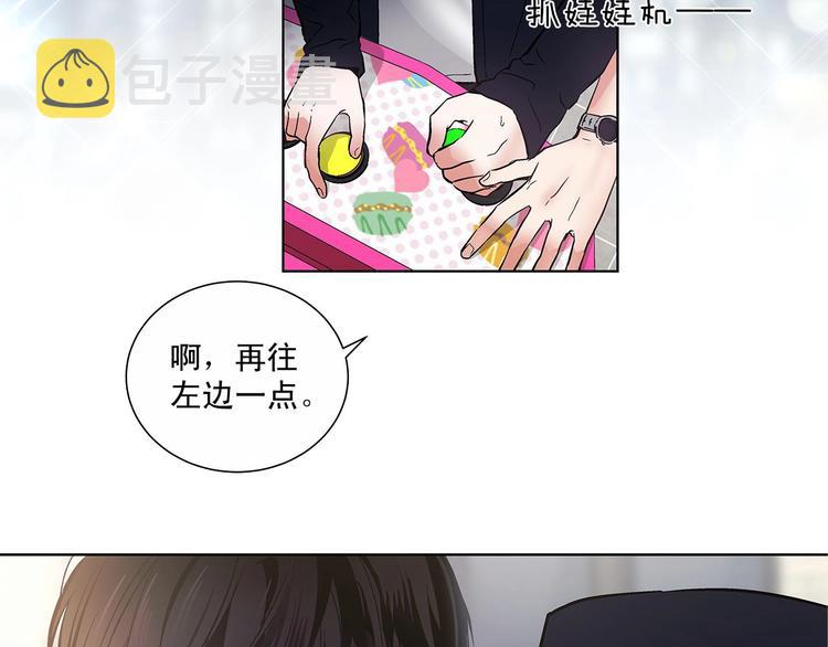 第1话 让人意想不到的恶魔112