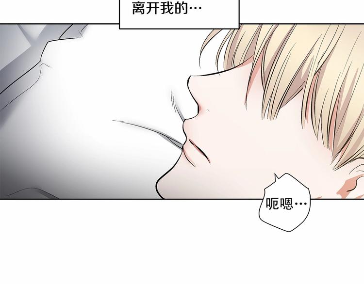第5话 24小时监视11