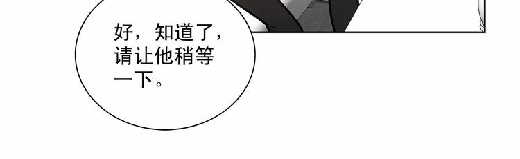 第3话 我没觉得不爽11