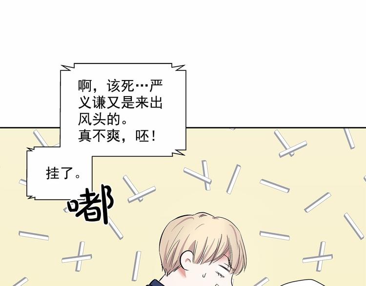 第5话 24小时监视54